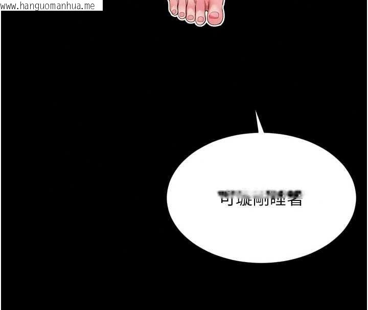 韩国漫画越线咨询韩漫_越线咨询-第35话-母狗来安慰主人了在线免费阅读-韩国漫画-第115张图片