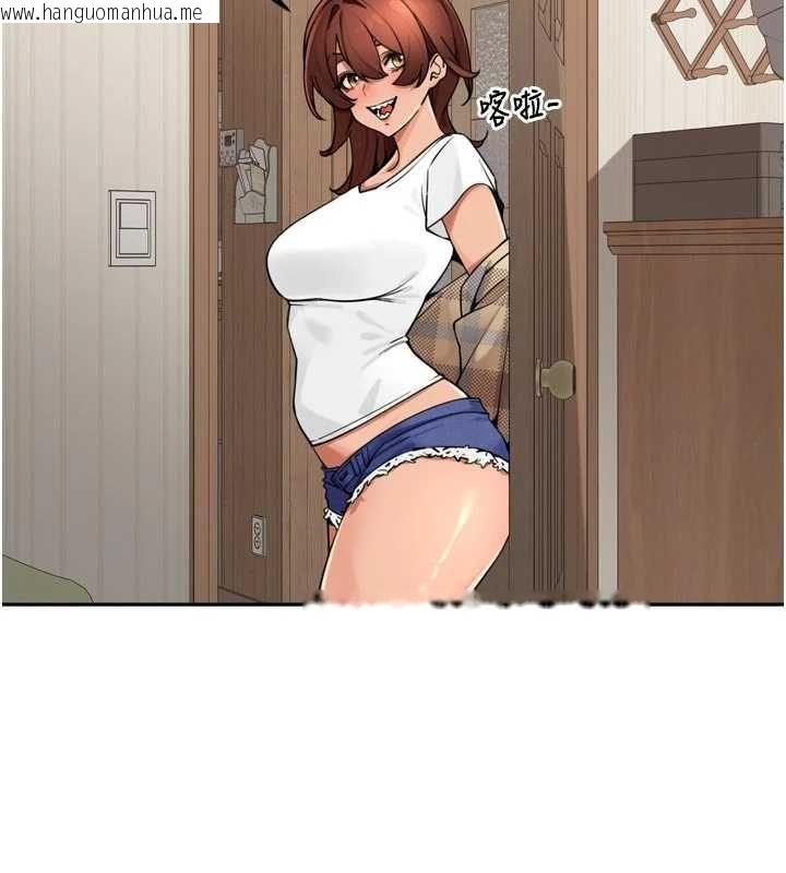 韩国漫画里长孙子开麦啦韩漫_里长孙子开麦啦-第49话-村中乳量最大的人在线免费阅读-韩国漫画-第31张图片