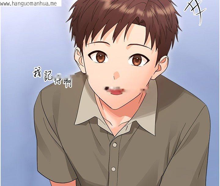 韩国漫画幼惑韩漫_幼惑-第40话-快向我儿子赔罪!在线免费阅读-韩国漫画-第106张图片