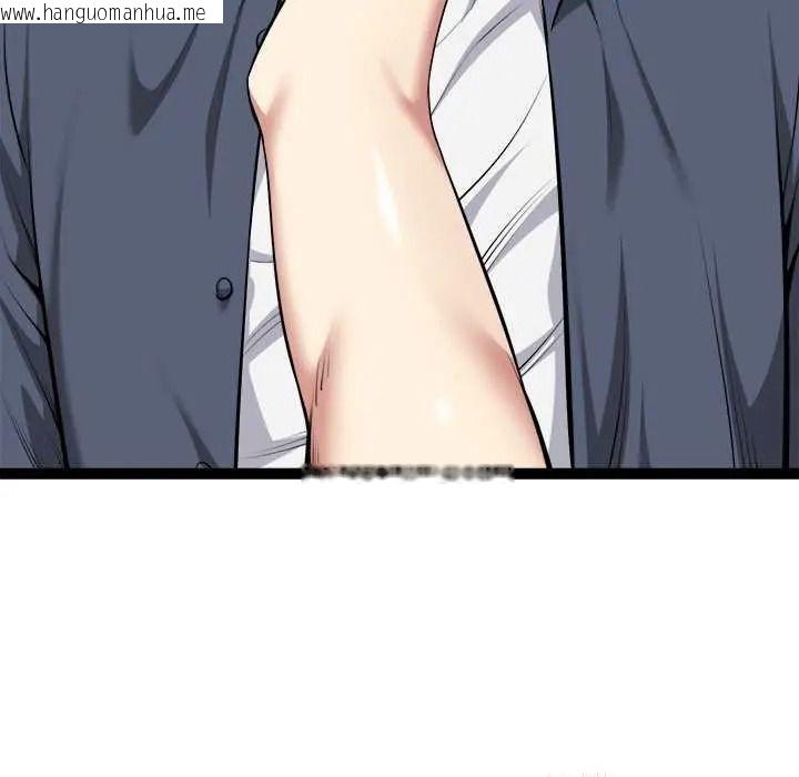 韩国漫画启动复仇系统/超真实征服游戏韩漫_启动复仇系统/超真实征服游戏-第37话在线免费阅读-韩国漫画-第85张图片