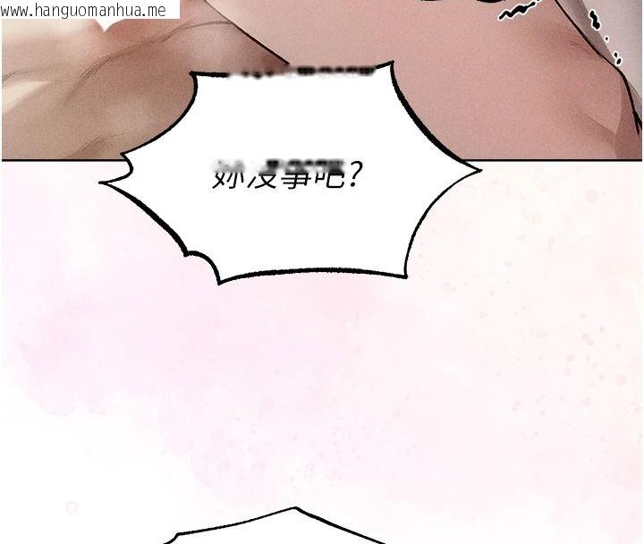 韩国漫画人妻猎人韩漫_人妻猎人-第133话-练习新驯妻大法在线免费阅读-韩国漫画-第70张图片