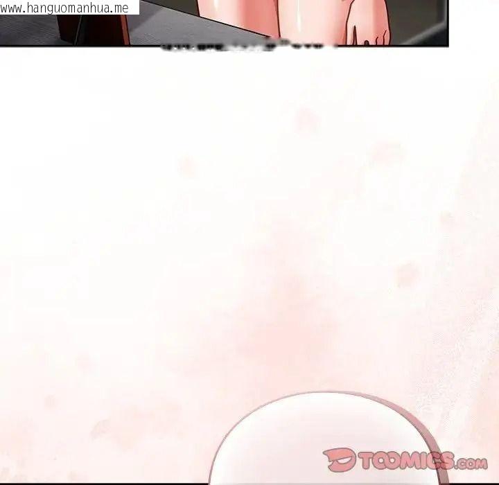 韩国漫画摸鱼生存指南/上班不要太认真韩漫_摸鱼生存指南/上班不要太认真-第63话在线免费阅读-韩国漫画-第102张图片