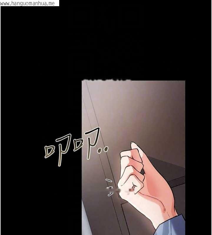 韩国漫画借妻条约韩漫_借妻条约-第60话-钧庚的陷阱在线免费阅读-韩国漫画-第182张图片