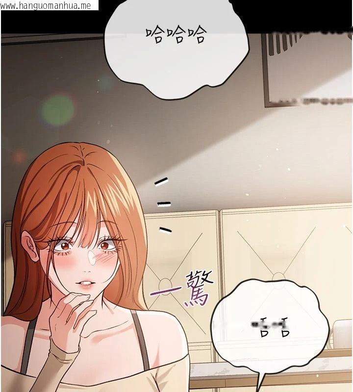 韩国漫画借妻条约韩漫_借妻条约-第60话-钧庚的陷阱在线免费阅读-韩国漫画-第126张图片