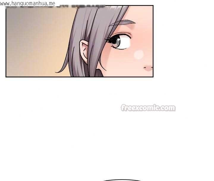 韩国漫画深层洁净达人韩漫_深层洁净达人-第75话-带妳出去很有面子在线免费阅读-韩国漫画-第45张图片