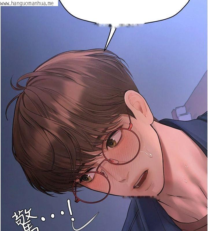 韩国漫画理想型演算法韩漫_理想型演算法-第11话-我还可以再插更深在线免费阅读-韩国漫画-第21张图片