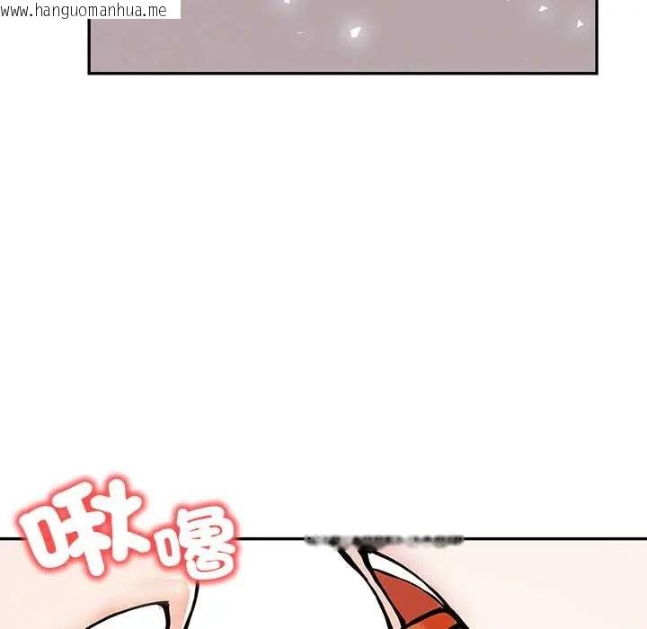 韩国漫画高薪兼职的代价韩漫_高薪兼职的代价-第5话在线免费阅读-韩国漫画-第44张图片