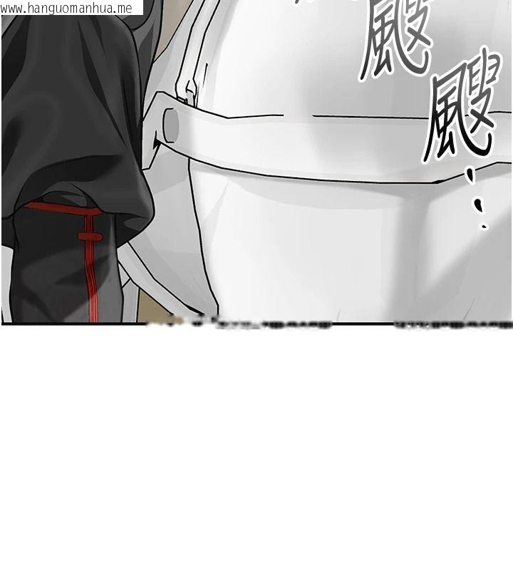 韩国漫画花容湿色:取花点韩漫_花容湿色:取花点-第118话-今天就宠幸她吧在线免费阅读-韩国漫画-第108张图片