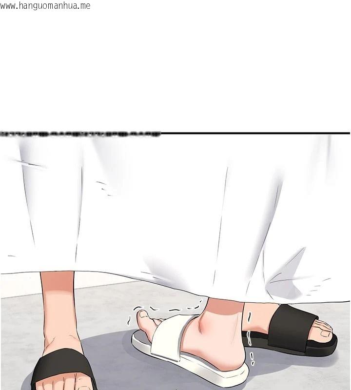 韩国漫画熟女交换计划韩漫_熟女交换计划-第84话-老婆和隔壁邻居小孩打炮在线免费阅读-韩国漫画-第162张图片