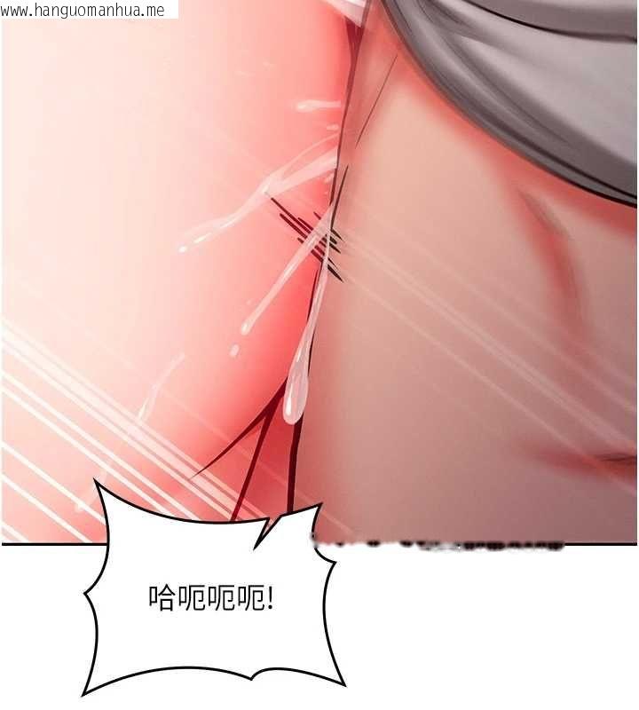 韩国漫画催眠偷心计韩漫_催眠偷心计-第28话-失控喷涌的淫水在线免费阅读-韩国漫画-第102张图片