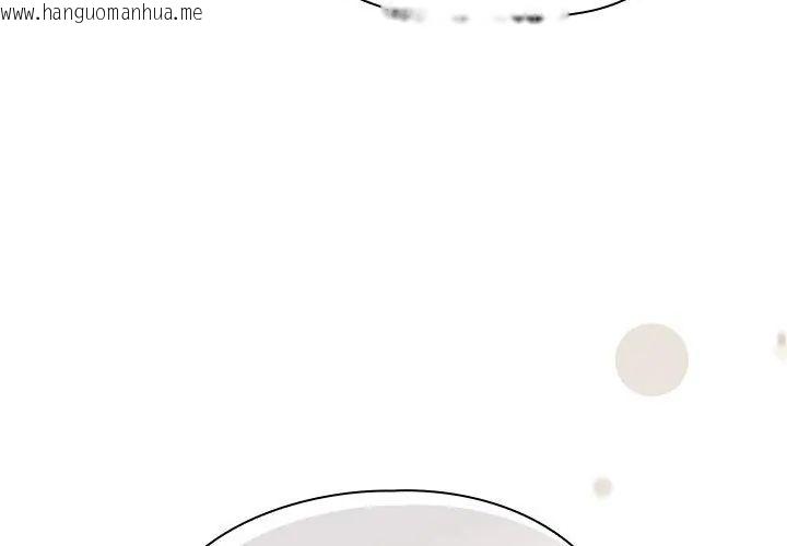 韩国漫画扑克脸姐姐的私讯韩漫_扑克脸姐姐的私讯-第5话在线免费阅读-韩国漫画-第137张图片