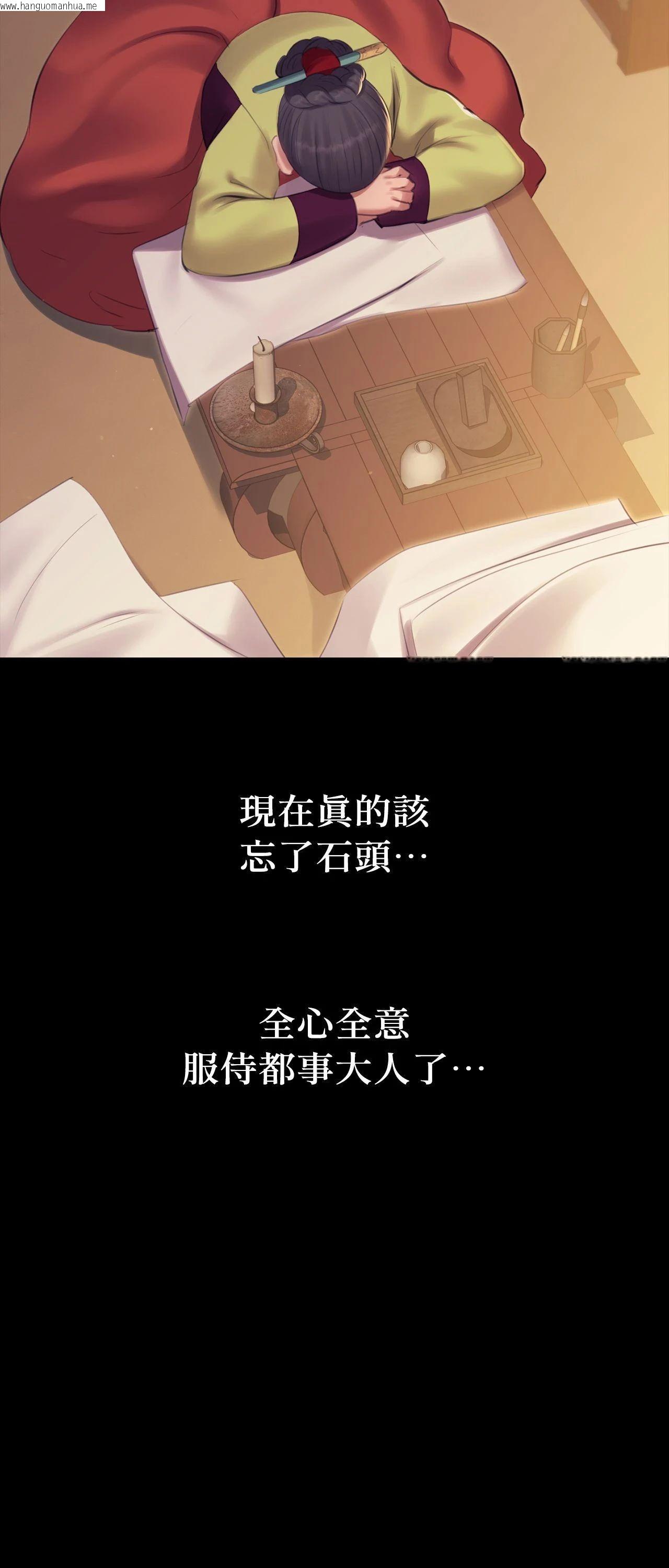 韩国漫画小姐韩漫_小姐-第164话在线免费阅读-韩国漫画-第17张图片
