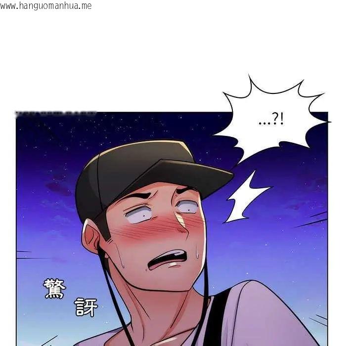 韩国漫画脱序教师韩漫_脱序教师-第23话在线免费阅读-韩国漫画-第19张图片