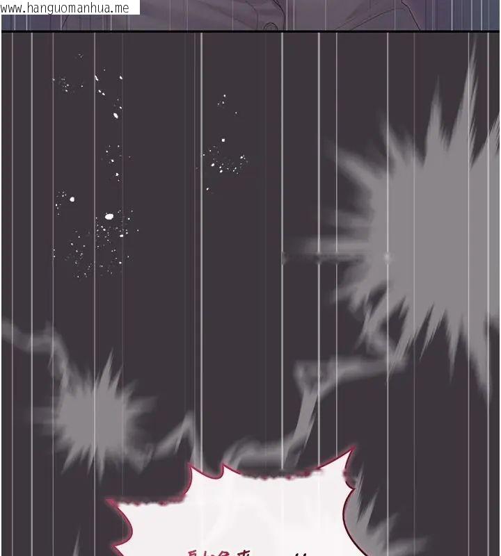 韩国漫画猎艳管理员韩漫_猎艳管理员-第54话-这是为妳打造的空间在线免费阅读-韩国漫画-第104张图片