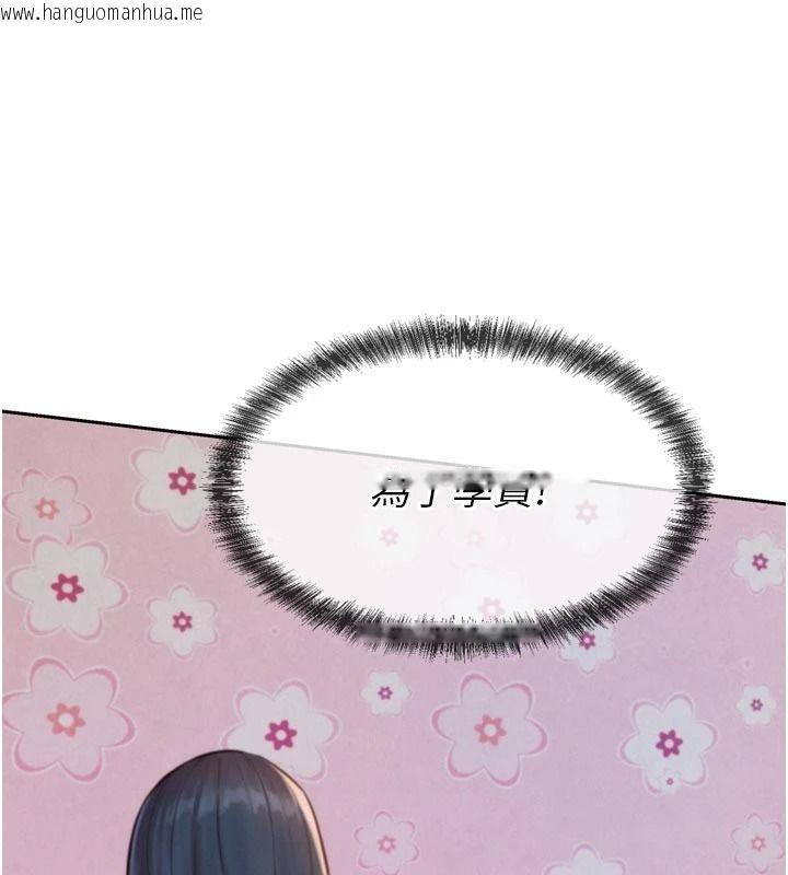 韩国漫画一发致富韩漫_一发致富-第3话-你知道我超会夹的吗?在线免费阅读-韩国漫画-第68张图片