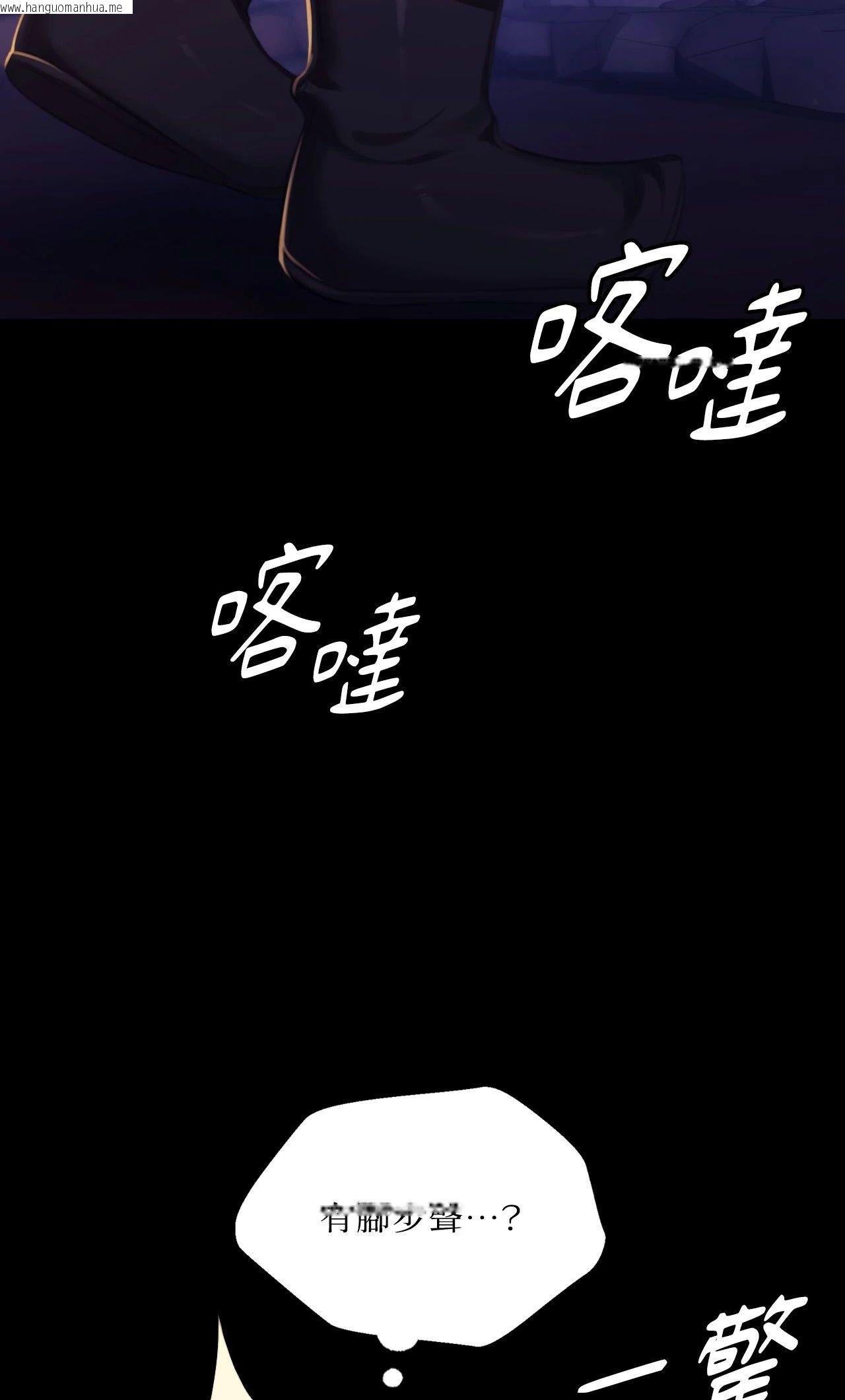 韩国漫画小姐韩漫_小姐-第147话在线免费阅读-韩国漫画-第10张图片