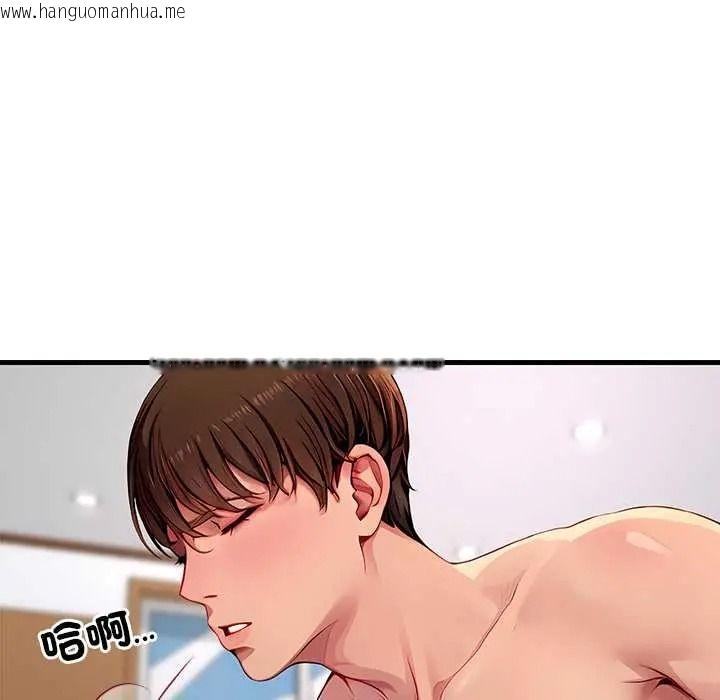韩国漫画学姐的秘密特训韩漫_学姐的秘密特训-第4话在线免费阅读-韩国漫画-第33张图片
