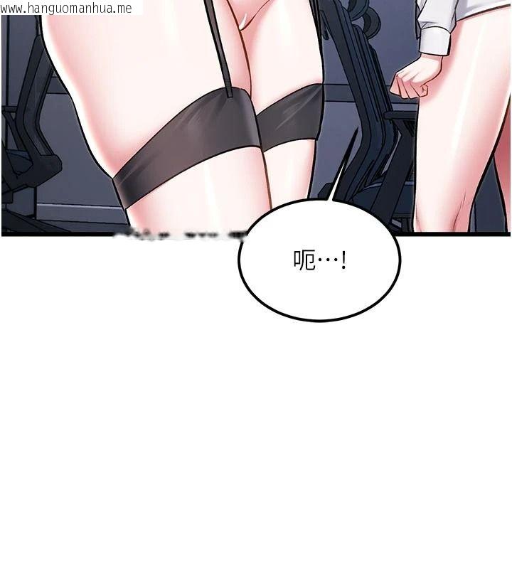 韩国漫画特色新视界韩漫_特色新视界-第53话-有点奇葩的性骚扰防治课在线免费阅读-韩国漫画-第32张图片