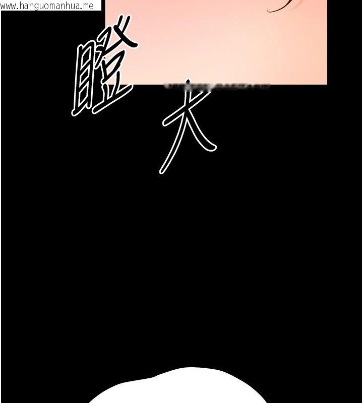 韩国漫画幼惑韩漫_幼惑-第42话-女人说不要就是要在线免费阅读-韩国漫画-第115张图片