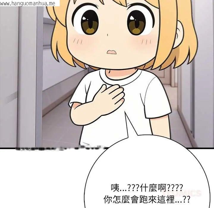 韩国漫画渣男生存守则韩漫_渣男生存守则-第5话在线免费阅读-韩国漫画-第24张图片