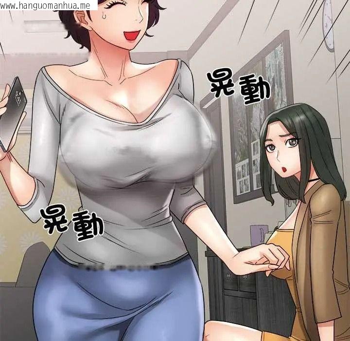 韩国漫画小吃摊的火辣老板娘韩漫_小吃摊的火辣老板娘-第18话在线免费阅读-韩国漫画-第54张图片