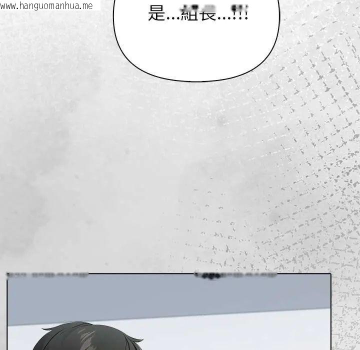 韩国漫画世界末日韩漫_世界末日-第7话在线免费阅读-韩国漫画-第47张图片
