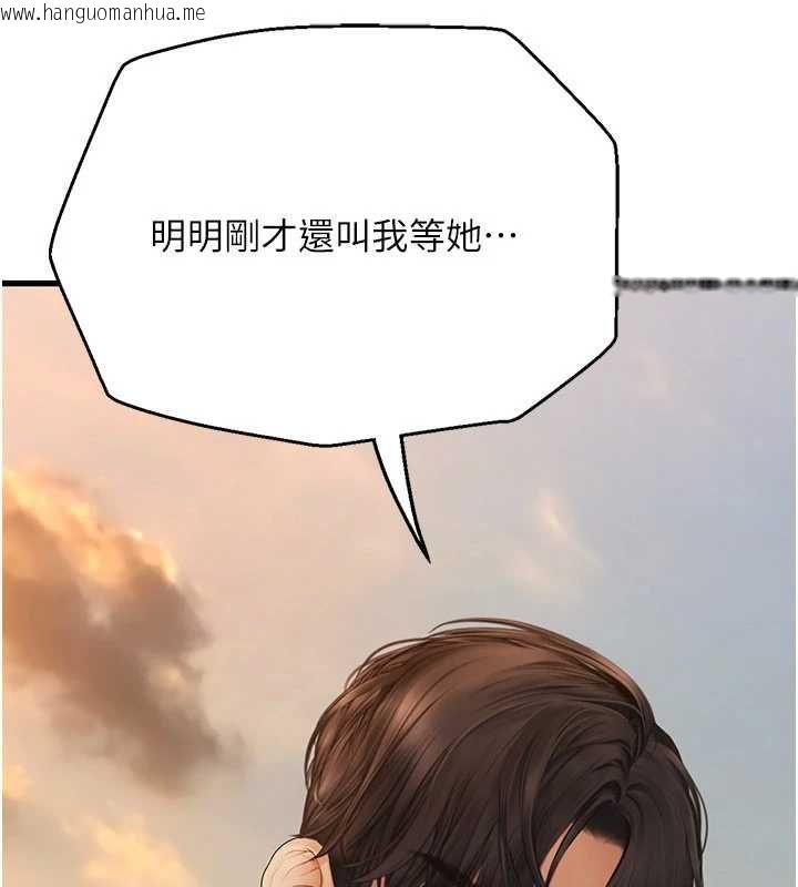 韩国漫画理想型演算法韩漫_理想型演算法-第9话-直接射出来没关系在线免费阅读-韩国漫画-第185张图片