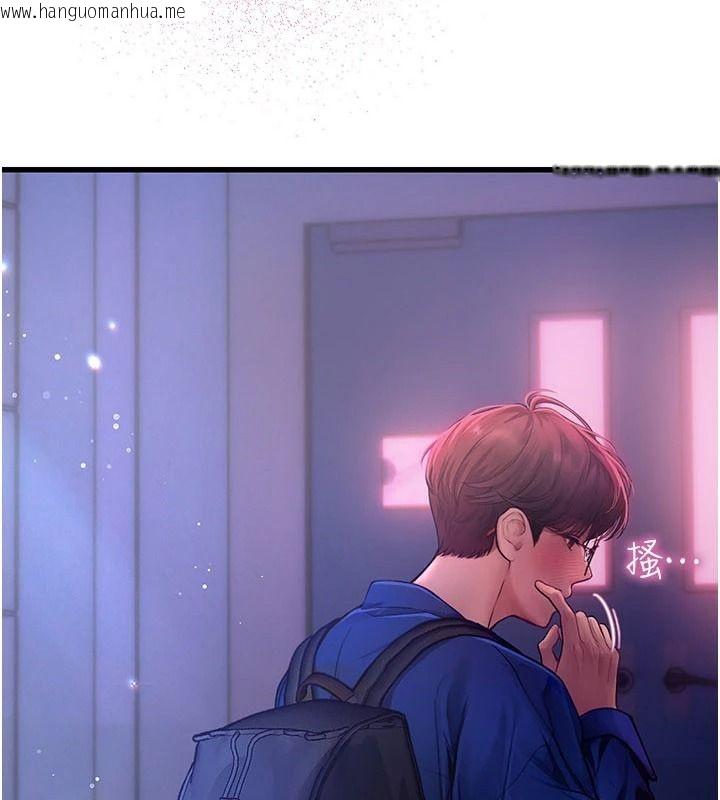 韩国漫画理想型演算法韩漫_理想型演算法-第11话-我还可以再插更深在线免费阅读-韩国漫画-第5张图片