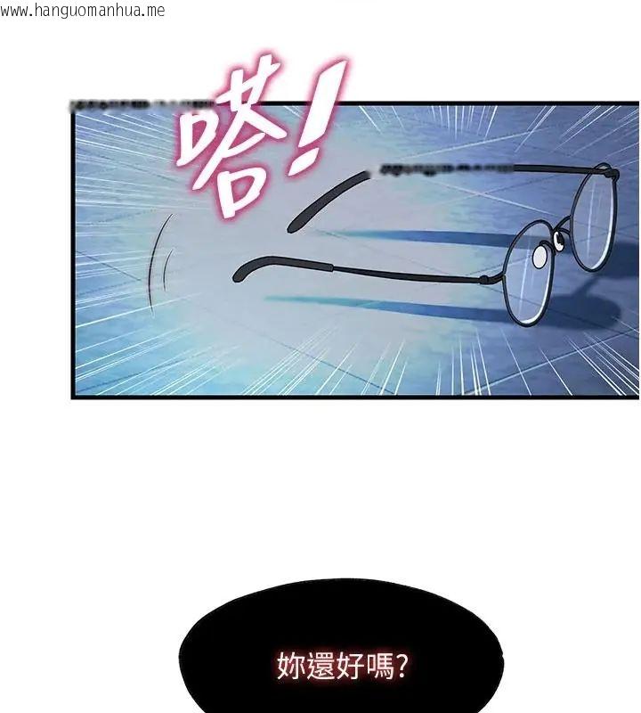 韩国漫画民宿精营中韩漫_民宿精营中-第73话-小姐，需要帮忙吗?在线免费阅读-韩国漫画-第107张图片