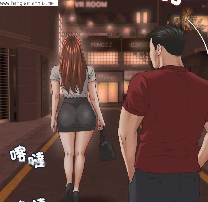 韩国漫画她们的夜晚属于我/与人妻有个秘密韩漫_她们的夜晚属于我/与人妻有个秘密-第55话在线免费阅读-韩国漫画-第48张图片