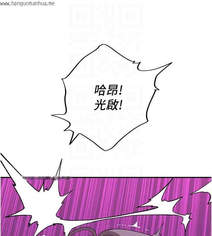 韩国漫画斯文坏猫猫韩漫_斯文坏猫猫-第13话-初夜就被操到哭在线免费阅读-韩国漫画-第145张图片