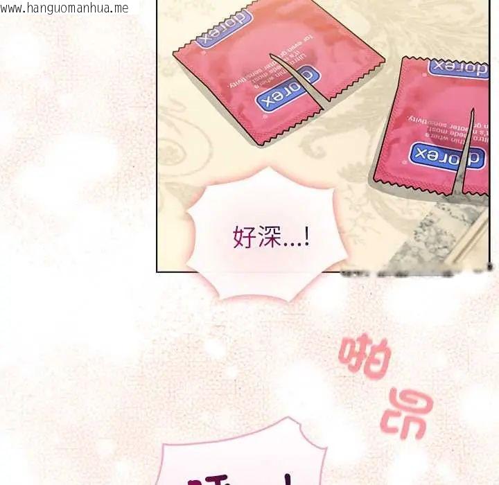 韩国漫画配角的生存任务韩漫_配角的生存任务-第76话在线免费阅读-韩国漫画-第5张图片