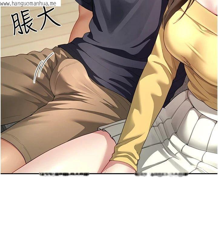 韩国漫画砲友满屋韩漫_砲友满屋-第15话-我还不想当你的妹妹在线免费阅读-韩国漫画-第126张图片