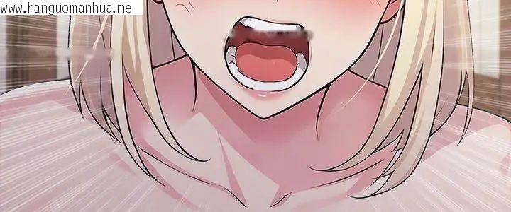 韩国漫画夫妇游戏/夫妇挑战赛韩漫_夫妇游戏/夫妇挑战赛-第90话在线免费阅读-韩国漫画-第5张图片