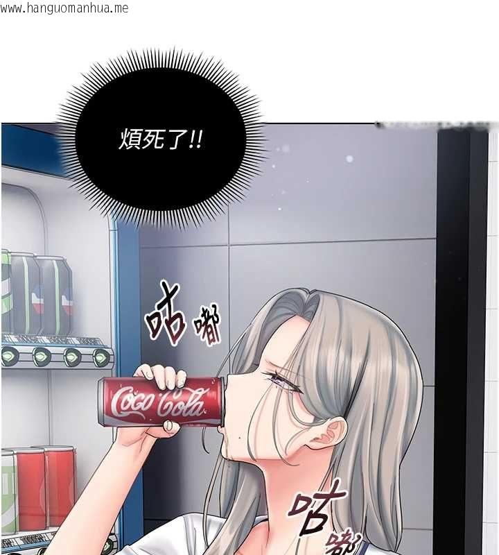 韩国漫画我的in援团韩漫_我的in援团-第10话-阿姨也想要肉棒…在线免费阅读-韩国漫画-第162张图片