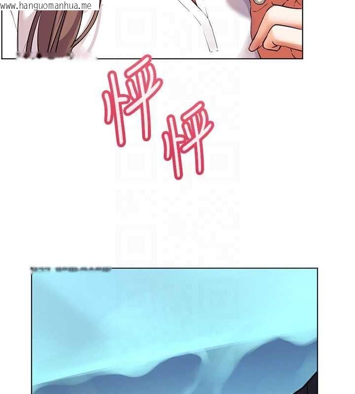 韩国漫画老师的亲密指导韩漫_老师的亲密指导-第114话-享用半精半汤黄金比例在线免费阅读-韩国漫画-第26张图片