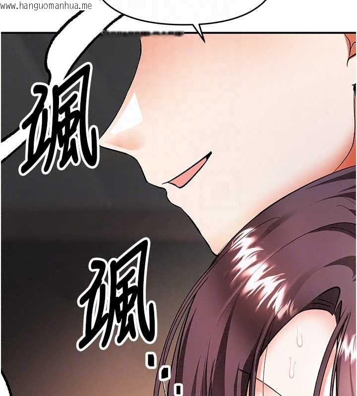 韩国漫画撩欲按摩师韩漫_撩欲按摩师-第20话-被干到洪水爆发在线免费阅读-韩国漫画-第47张图片