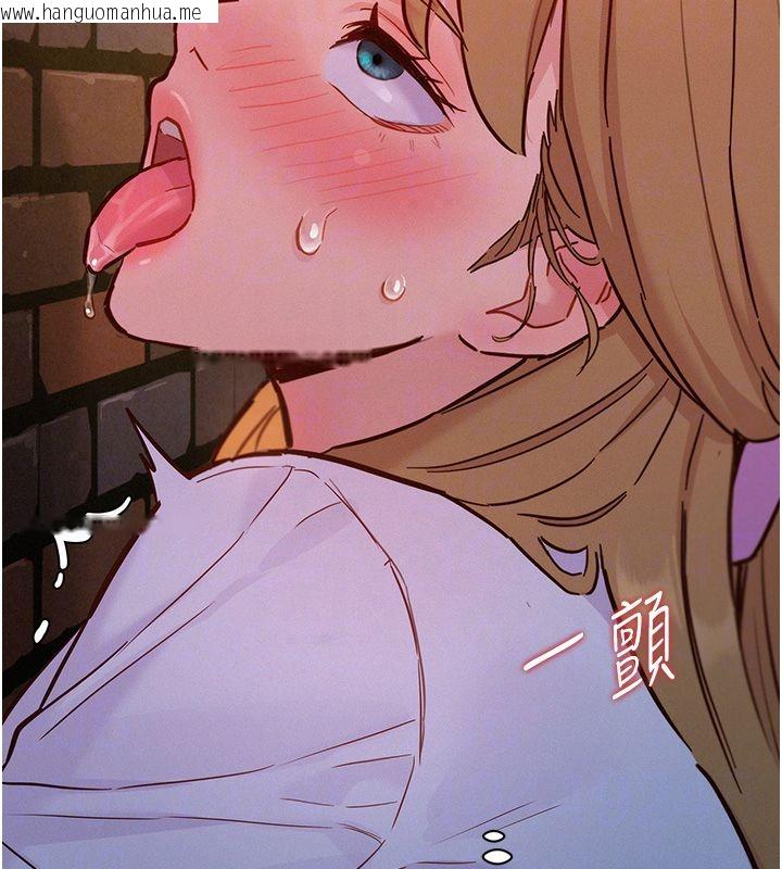 韩国漫画她们的最爱.ZIP韩漫_她们的最爱.ZIP-第17话-暗巷里的呻吟声在线免费阅读-韩国漫画-第115张图片