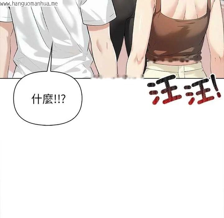 韩国漫画世界末日韩漫_世界末日-第8话在线免费阅读-韩国漫画-第46张图片