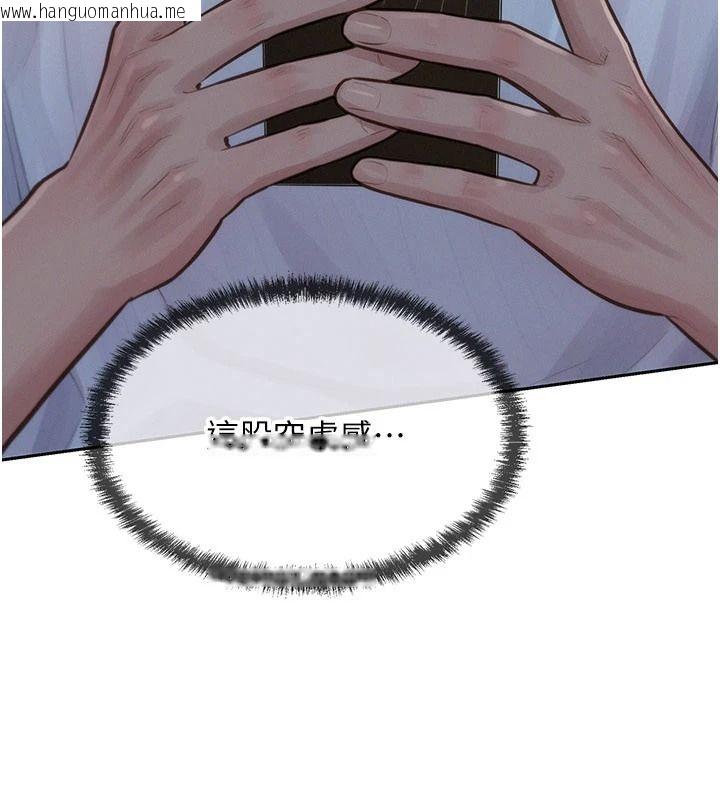 韩国漫画一发致富韩漫_一发致富-第1话-代打手枪的正妹在线免费阅读-韩国漫画-第19张图片