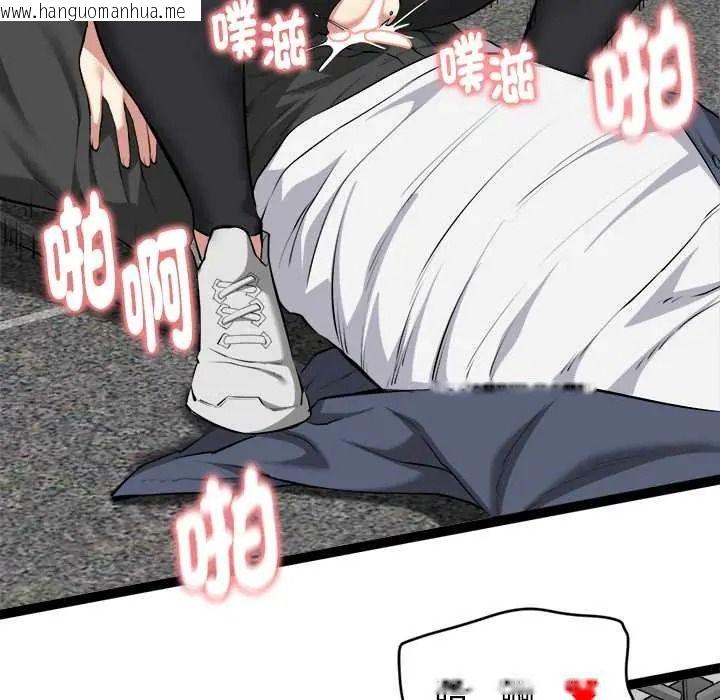 韩国漫画启动复仇系统/超真实征服游戏韩漫_启动复仇系统/超真实征服游戏-第36话在线免费阅读-韩国漫画-第65张图片