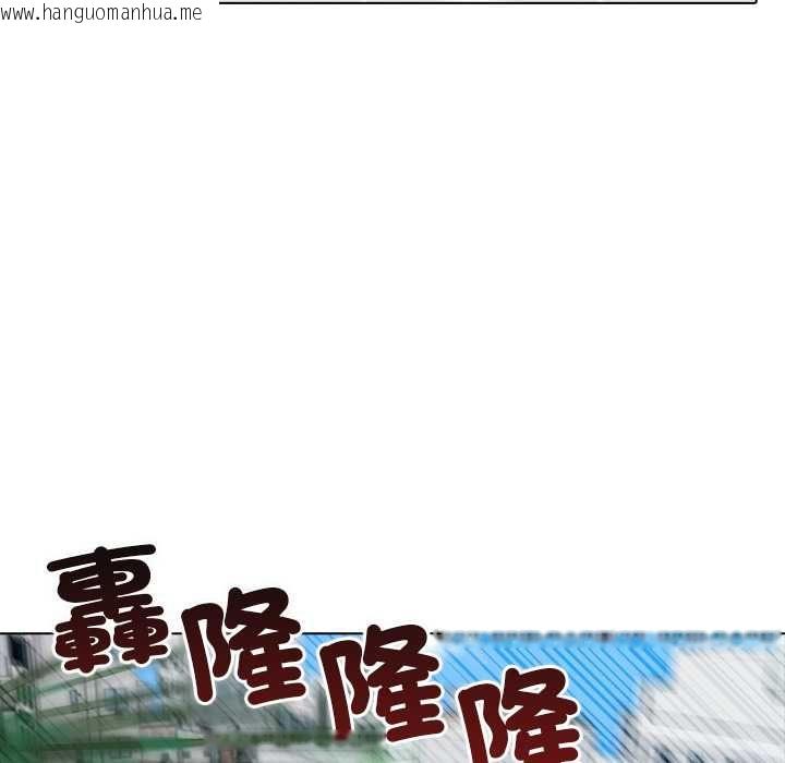 韩国漫画世界末日韩漫_世界末日-第7话在线免费阅读-韩国漫画-第145张图片
