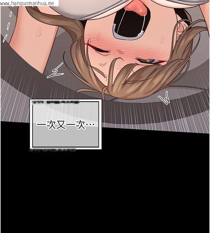 韩国漫画熟女交换计划韩漫_熟女交换计划-第83话-老公…这是我的主人在线免费阅读-韩国漫画-第131张图片