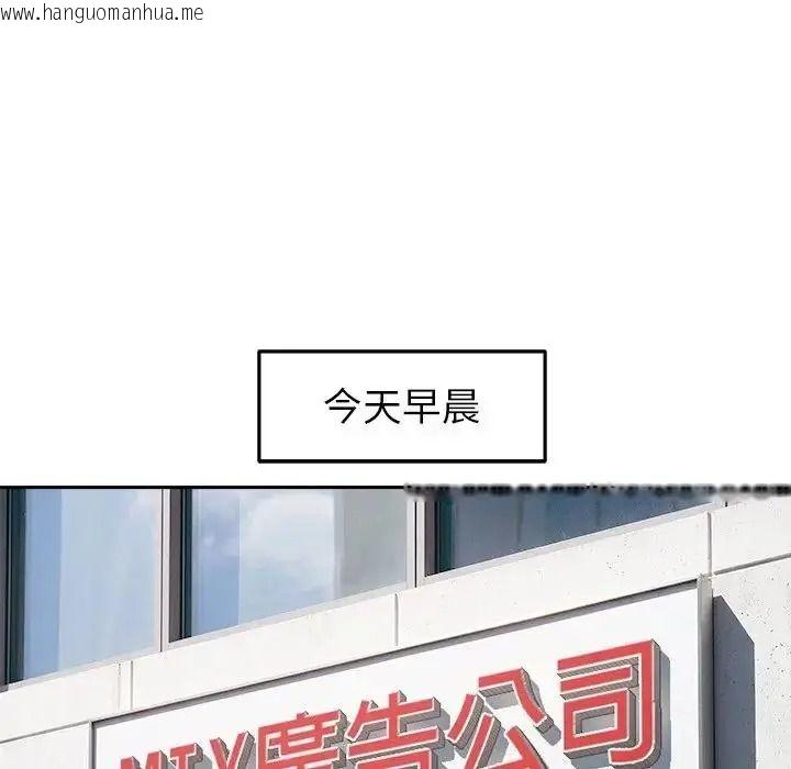 韩国漫画要成为男子汉韩漫_要成为男子汉-第24话在线免费阅读-韩国漫画-第65张图片