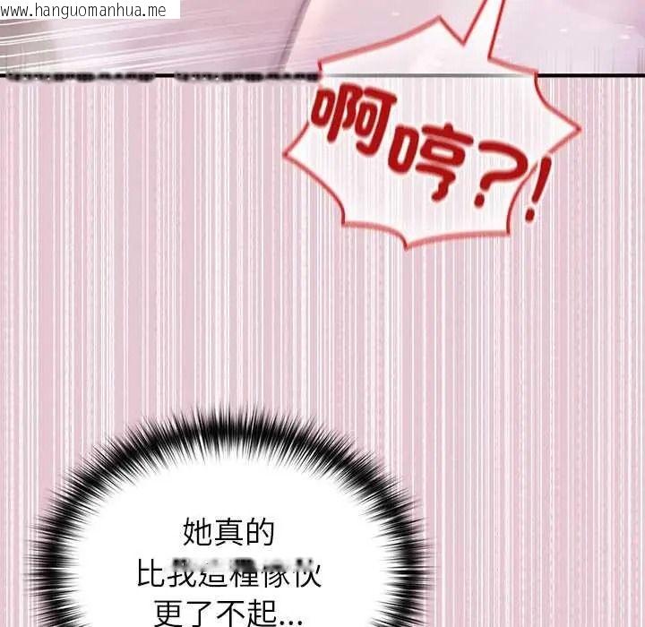 韩国漫画异世界骑士团长韩漫_异世界骑士团长-第83话在线免费阅读-韩国漫画-第41张图片