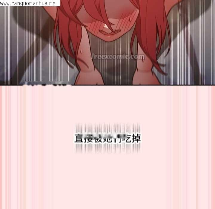 韩国漫画男人稀缺的异世界/当前女友变成异世界独裁者韩漫_男人稀缺的异世界/当前女友变成异世界独裁者-第47话在线免费阅读-韩国漫画-第165张图片