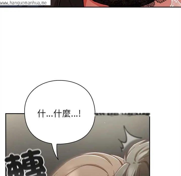 韩国漫画摸鱼生存指南/上班不要太认真韩漫_摸鱼生存指南/上班不要太认真-第61话在线免费阅读-韩国漫画-第87张图片