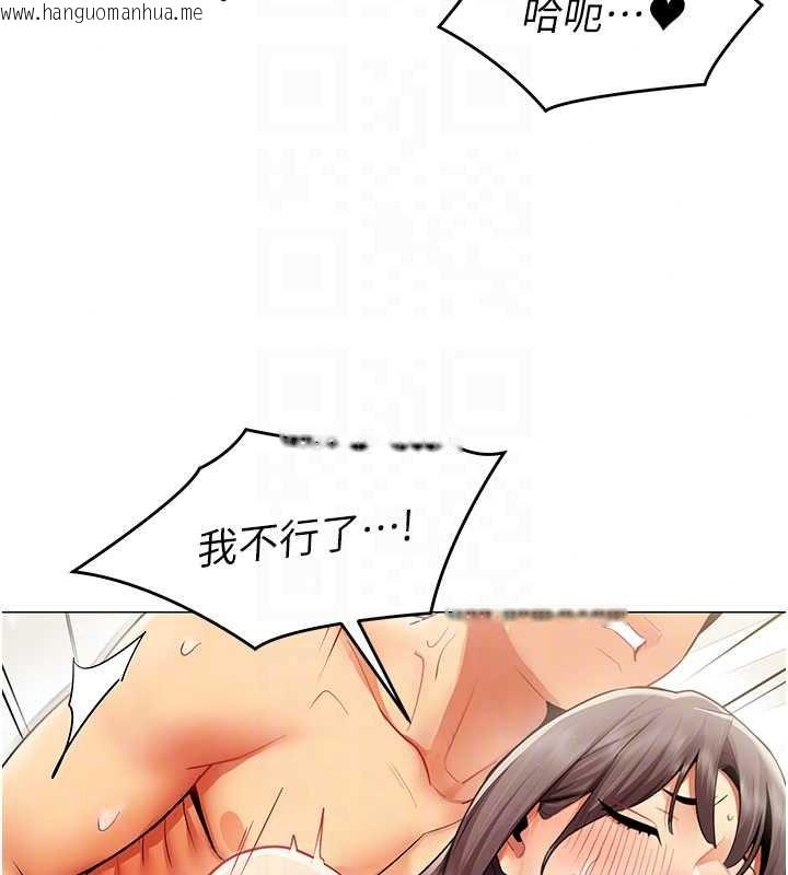 韩国漫画女同事太犯规韩漫_女同事太犯规-第41话-你要和我交往吗…?在线免费阅读-韩国漫画-第52张图片