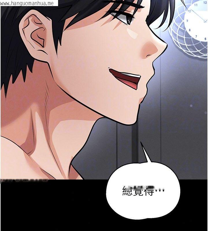 韩国漫画足球型男脱单指南韩漫_足球型男脱单指南-第75话-重头戏才正要开始在线免费阅读-韩国漫画-第72张图片