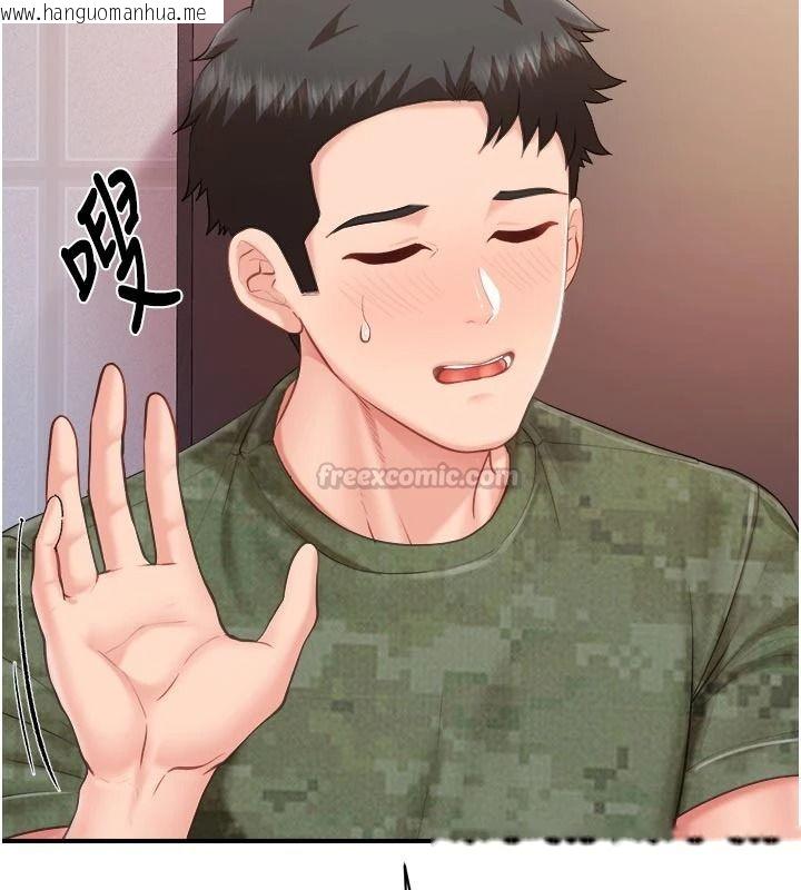 韩国漫画报告女班长:一根突起韩漫_报告女班长:一根突起-第67话-汉娜的诱惑在线免费阅读-韩国漫画-第45张图片